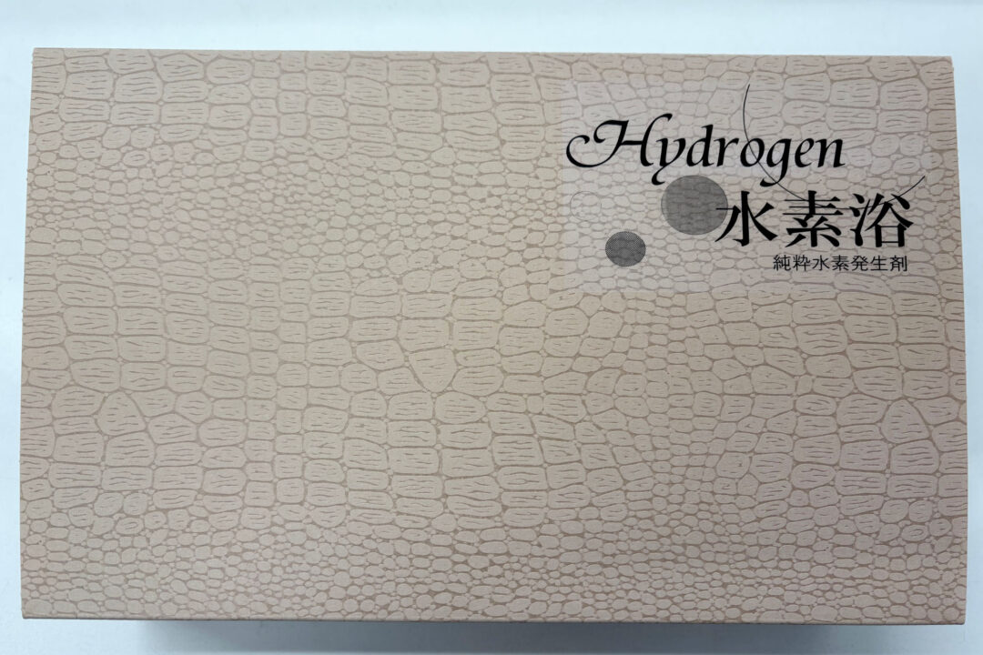 Hydrogen 水素浴_箱表姿